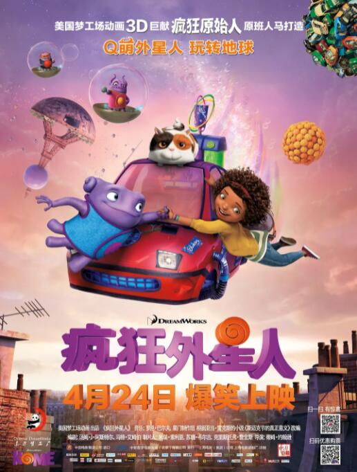 爱恋不顺