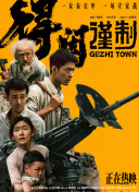 久久九九青青国产精品